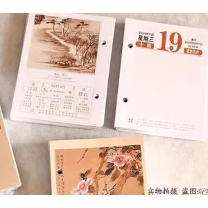 2024年台历芯记事日历芯周历芯台历架替换年历芯