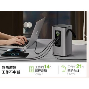公牛300W快充移动户外电源 PD65W 单位：个
