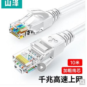 超五类网线10米网络连接线 工程家用电脑宽带监控