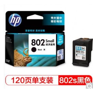 惠普802黑色 经济装 单位：个