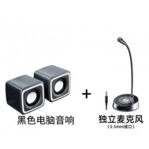 惠普  USB  音箱 单位/套