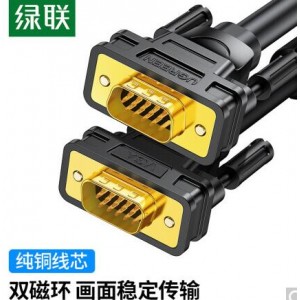 绿联  5米VGA线