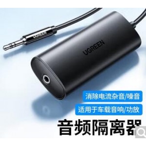 绿联  5米 3.5转双莲花线
