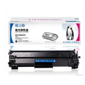 格之格 NT-CH247C硒鼓  黑色 适用HP Laserjet Pro M17a/M17w/MFP30a/30w