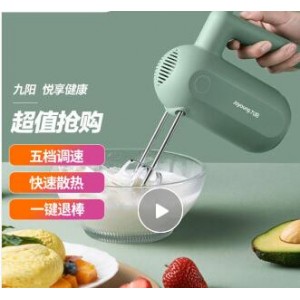 打蛋器