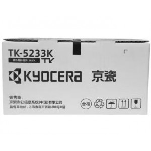 TK-5233K黑色墨粉/墨盒京瓷P5021cdn/cdw打印机粉盒