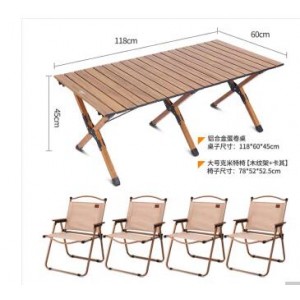 原始人 户外折叠桌椅套装 一桌四椅