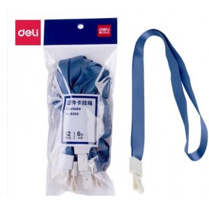 得力 8353 证件卡挂绳 蓝 12根/包