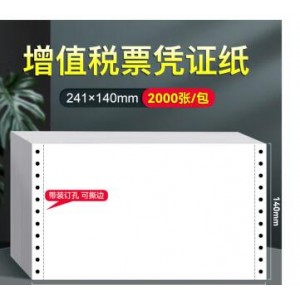 多林241—2—1000  单位：箱