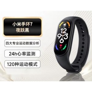 小米手环7   夜跃黑