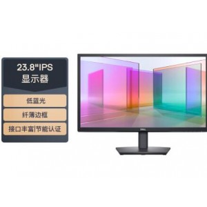 戴尔(DELL) 23.8英寸 IPS高清屏 DP/HDMI接口 升降壁挂 ComfortView 电脑显示器