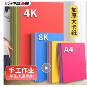 红卡  100张/包