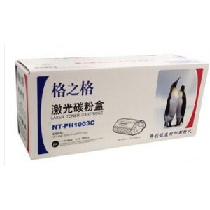 格之格黑色硒鼓PH1003C带芯片(MFP131/133/103A),销售单位：个