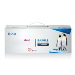 格之格黑色硒鼓NT-PC057(带芯片)销售单位：个