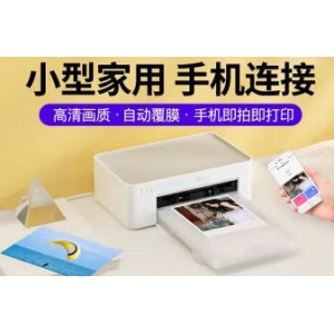 小米照片打印机