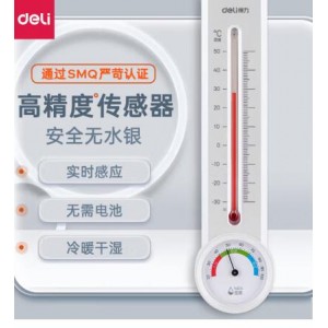 得力8848测温湿度仪器（销售单位：个）