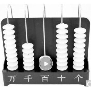 冰禹 BY-2451 竖式五档计数器 (单位：个)