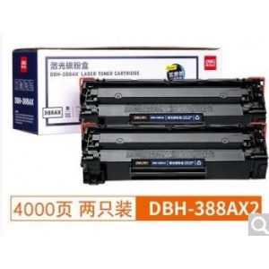 得力DBH-388AX硒鼓激光打印机碳粉盒 两支装 (单位：套)
