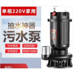 万保污水泵 3kw  2.5寸（单位：个）