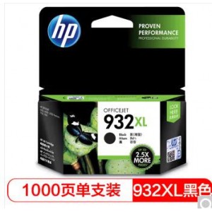 惠普（HP）932/933原装墨盒 适用hp 7110/7510/7612/7610打印机 933XL大容量黑色墨盒(单位：个)