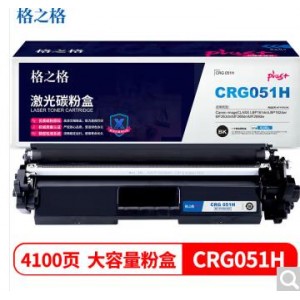 格之格 051H墨盒 黑色