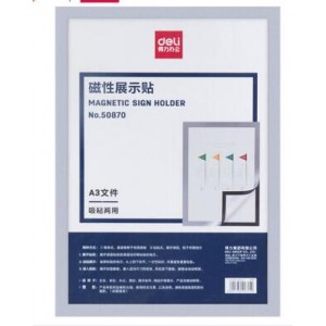 得力(deli)A3磁性展示贴 50870（单位：张）