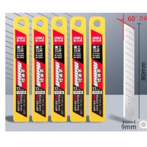 得力 2011、盒装 美工刀片