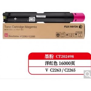 富士施乐CT202498红色墨粉盒，销售单单位：个