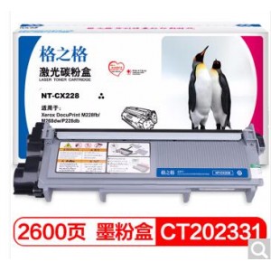 格之格  适用富士施乐M268dw硒鼓组件