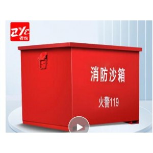黄沙箱子80cm*60cm*60cm