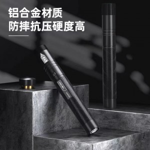 激光笔