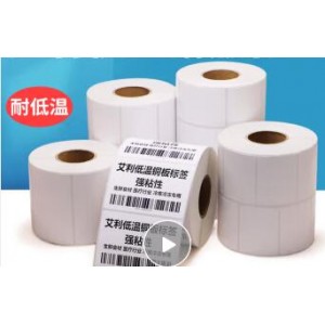 HA.BC不干胶铜版标签纸50*50*单排-950张，销售单位：卷