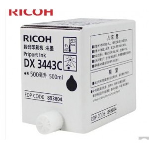 理光（RICOH）DX3443C油墨 销售单位：支