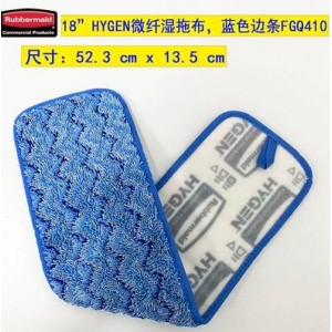 乐柏美平板拖布
