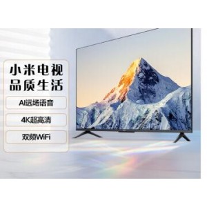 小米  L55MA-EA55  55英寸4K超高清智能电视机  台