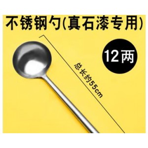 10两 不锈钢勺子