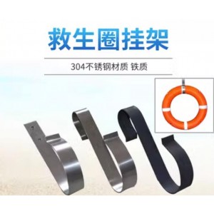 201 不锈钢 支架 单位：个