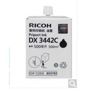 理光（RICOH）DX3442C黑色油墨 适用于DX2432C/DX2430C/DD2433C，销售单位：瓶