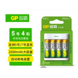 超霸（GP）5号充电电池1.2伏4粒2600mAh+4槽USB充电器可充5号7号电池