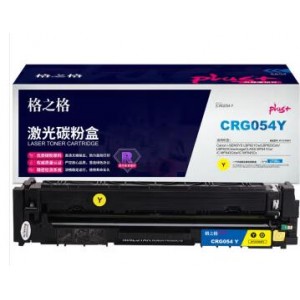 格之格054黄色色硒鼓适用佳能MF643Cdw MF641Cw MF645Cx LBP621粉盒