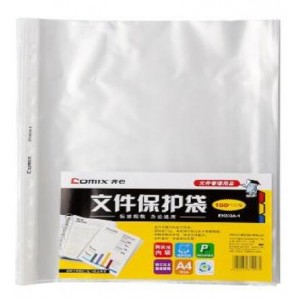 得力5712_11孔资料袋(透明)(100只/包)  单位：包