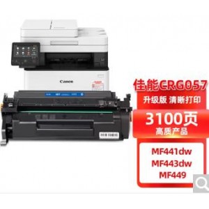 格之格  CRG057硒鼓 （佳能 MF441dw MF443dw MF449 带芯片 打印机硒鼓 ）