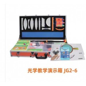 嘉雁 光学演示箱 单位：件