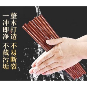 筷子
