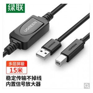 绿联  10362  15米USB打印线 条