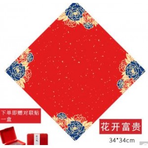 善琏湖笔  SL3434  万年红挂饰春联纸 包