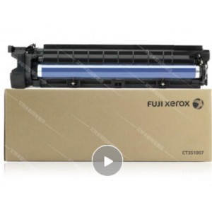 富士施乐 S2011 2110 1810 2010 2220 2420 2320 2520 感光鼓组件：CT351007单位：个