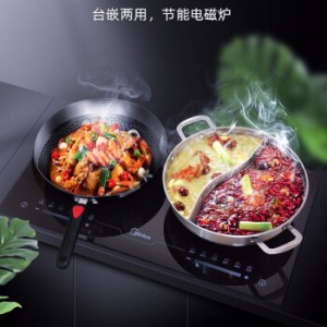 美的(Midea) 嵌入式电磁灶电灶家用电磁炉商用双头家用电灶双灶台电池炉灶 C2-2ST3304