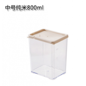优思居 中号纯米800ML 文件整理盒（销售单位：个）