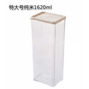 优思居 特大号纯米1620ML 文件整理盒（销售单位：个）
